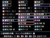 SuccLastTown_b3-4