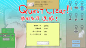 oomuneRev_b1-4