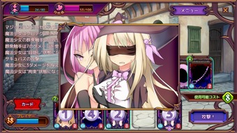 WitchTrial_b2-4