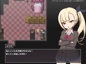 AkumaInyoku_b3-3