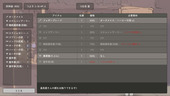 usamimiShop_b2-3