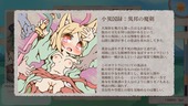 pairTabi_b3-4