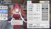 tenshichiryo_b3-4