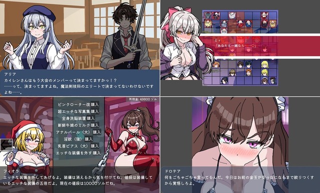 NTRstrategy_b001