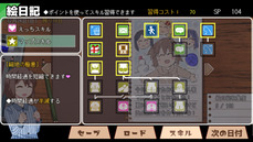 amaenboWin_b5-3