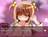 douteiBrave_b2-4