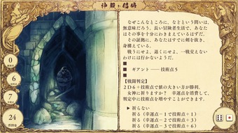 TandH_b2-3