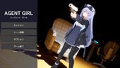 AgentGirl_b1-1