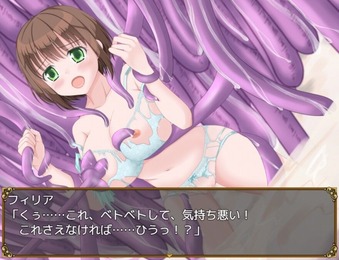 FairyWarriorFiria_b017