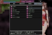 inmaTaimashiKaede_b2-2