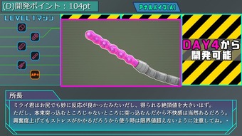 Agent_mirai_b003