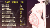 Kotsukurionsen_b3-4