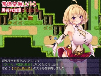 yuusyahimeMilia_b3-3