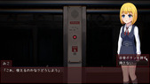 KaiiChikanDensya_b3-3