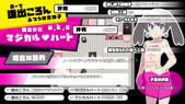 magicalHeart_b2-3