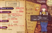 guild_b2-1