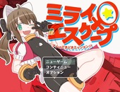 mirai_esc_b3-3