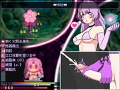 MuFutanari_b3-3