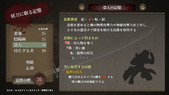 gomaayakaze_b3-3