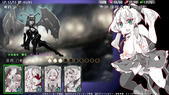 LostChapter_b1-2