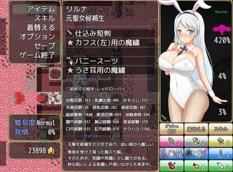 SuccubusSaint_0172