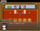 tasuketeSuwasete_b2-4