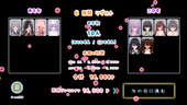 Yukemuri_b2-1
