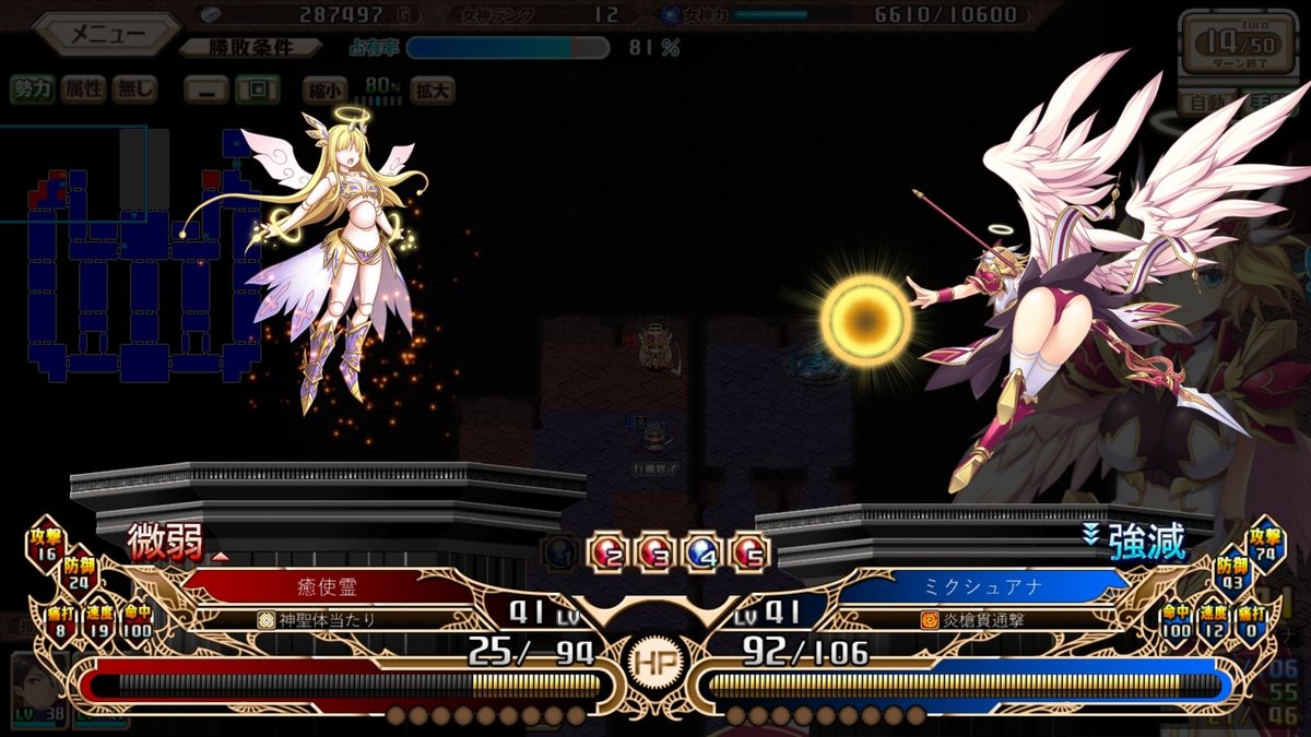 天結いキャッスルマイスター 1周目クリア ゲームしながら考える
