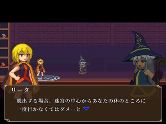 LustfulSorcery_b0006