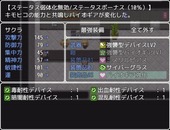 RuriSakara_b2-2