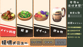 Etoile_b2-3