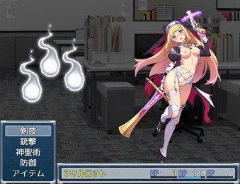 ExorcistCharlotte_b3-2