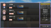 Kotsukurionsen_b3-1