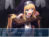 ExorcistCharlotte_b2-3