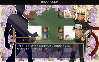 IllyandSophie_b2-4