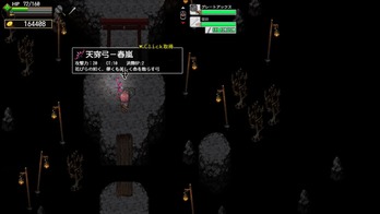 RuinsSeeker_0513