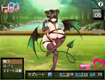 SuccubusPuttel_b5-1