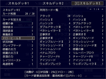 princessColosseum_b012