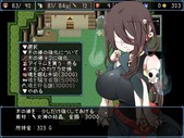 asanuma_b2-2