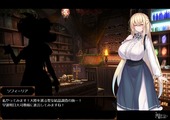 SophieNoroi_b1-1