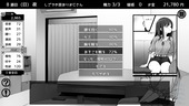 ikenaiDosei_b2-3