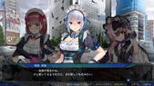 MaidOfTheDead_b1-2