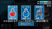 DSweeper_b2-2