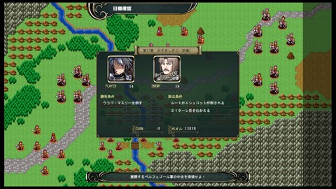 11正面突破(前衛)