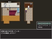 futariOnaka_b2-4