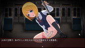 KaiiChikanDensya_b2-3