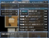 tropicalChase_b2-3