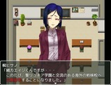 kimeraShinzo_b008