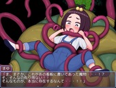 mayuNaedoko_b1-3