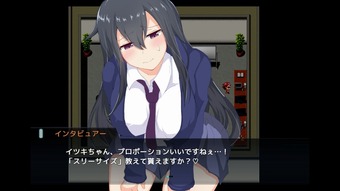 itsukiSenkyo_b3-2